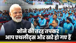 Indias 111Medal Tally in Para Asian Games is a matter of Immense Pride PM Modi [upl. by Swayder]