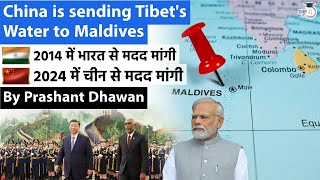 China is Sending Tibets Water to Maldives for Free  Impact on India  By Prashant Dhawan [upl. by Owades90]