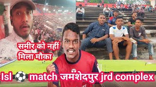 isl football match जमशेदपुर jrd sports complex [upl. by Ennayr399]