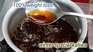 winter spacial kahwa recipe l Kashmir kahwa recipe l weight loss kahwa recipe l kahwa l green tea [upl. by Neeruan]