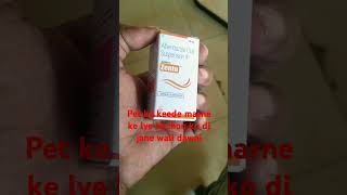 Zento Albendazole oral suspension medicine albendazole doctor [upl. by Sudhir]