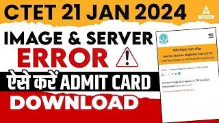 CTET Admit Card 2024 Error Problem  CTET Admit Card 2024 Kaise Download Kare [upl. by Newg735]