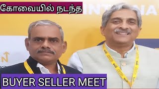 BUYERSELLER MEET  COIMBATORE [upl. by Epuladaug]