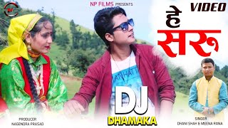 Hay Saru  Latest Garhwali Video Song 2024  Singer Dhani Shah  Meena Rana  Nagenndra Prasad [upl. by Maximo]