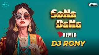 Sona Dana Dami Gohona  DJ  Bangla Remix Gan  সোনা দানা দামি গহনা  Bangla DJ Remix [upl. by Pool]