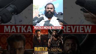 Matka Movie PublicTalk  Varun Tej  Kanguva Review  Suriya  Matka Review  Meenakshi  SSP TV [upl. by Fita]