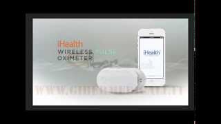 Saturimetro Pulsossimetro Ihealth Wireless Bluetooth Ossimetro Misuratore saturazione SpO2 bpm [upl. by Bentlee]