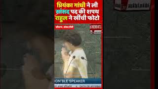 Priyanka Gandhi ne li sansad pad ki sapath [upl. by Hnahc]