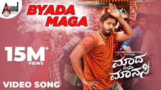 Madha Matthu Manasi  Byada Maga Byada  HD Video Song Prajwal Devaraj Manomurthy Sathish Pradhan [upl. by Steddman]