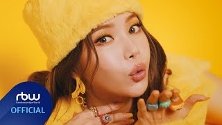 MV 솔라 Solar  꿀 HONEY [upl. by Arva]