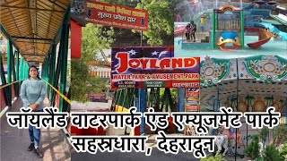 Joyland Waterpark and Amusement Park Shastradhara Dehradun [upl. by Anivlek441]