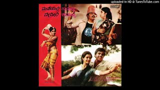 Maneyalli Ramanna  Maneyalli Ramanna Beedili Kaamanna kannada movie Songs  Ambarish Sripriya [upl. by Aititil]