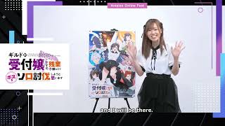 Aniplex Online Fest 2024 Comment Video  with Rie Takahashi 【AniOne Asia】 [upl. by Eeralih]