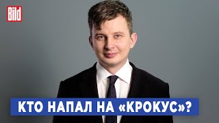 Руслан Левиев разбор нападения на «Крокус» наступление на Харьков обстрел Белгорода и Севастополя [upl. by Naesed908]