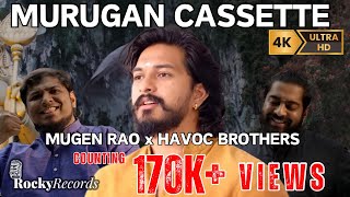 Murugan Cassette Vol1 Official Video 4K  Mugen Rao  Havoc Brothers  Shane Extreme  Masanakali [upl. by Ogren]