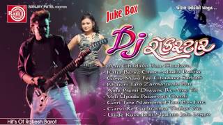 Latest Gujarati Dj Song 2017  Dj Rockstar  Rakesh Barot  Non Stop  Audio Juke Box [upl. by Alyl]