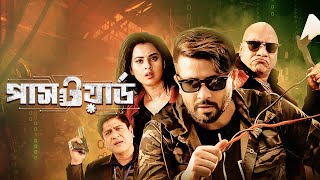 Password  পাসওয়ার্ড  Shakib Khan  Shabnom Bubly  Misha Sawdagar  Bangla New Movie 2024 [upl. by Aidualk]