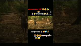 jekar mai naikhe bhojpuri song love new bhojpuri song latest bhojpuri song trending status [upl. by Libre]