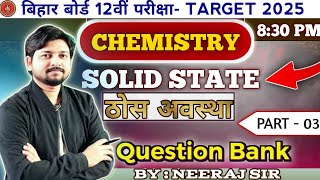 Question Bank Objective Solutions Solid Sate Part03 [upl. by Greysun]