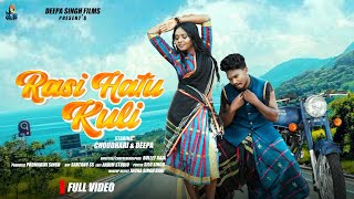 RASI HATU KULI  FULL VIDEO  NEW SANTALI VIDEO SONG  CHOUDHARI amp DEEPA [upl. by Denby166]