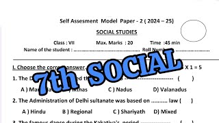 7th SELF ASSESSMENT2 💯SOCIAL Question Paper 20242025 model paper  7th 💯Self Assessment2 Paper [upl. by Gowon]