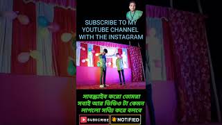 26 January  Hindi Mixed Comedy  New Dance Video 2024  Agagroup  Boy3idiot  Stage Show yummy [upl. by Blunt521]