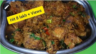 valakkai Varuvalகல்யாண வீட்டு வாழைக்காய் வறுவல்valakkai recipes in tamil [upl. by Navi989]