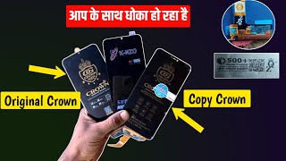 Crown Mobile ComboFolder Original And Copy Ki Pahchan  How to identify original crown mobile combo [upl. by Anialahs]