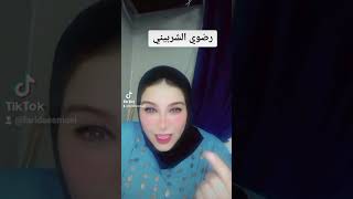 مصرالعربية اكسبلور تيكتوك سوزيالاردنيه ترند ضحك دويتو funny رمضانيجمعنا كوميدي [upl. by Craddock272]