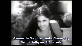 Veturi gari Paata II Gammattu Goodhacharulu II Cheruvulo Chepaluntai II Sathyam II P Susheela [upl. by Dleifyar]