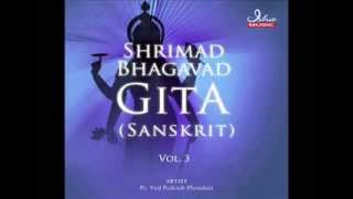 Bhagavad Gita  Chapter 18 Complete Sanskrit recitation [upl. by Lladnor76]