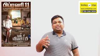 Kadaisi vivasayi review by prashanth  Tamilcinema review [upl. by Alehc]