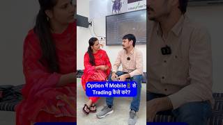 Option Trading stockmarket optiontrading trading tradewithvikas29 banknifty tradewithvikas [upl. by Latsyrhc835]