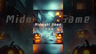 🎵 Midnight Game 午夜遊戲 Lyrics  西洋流行音樂 amp 暗黑萬聖節歌曲｜Echo Corridor shorts halloweenmusic [upl. by Dnomaj]