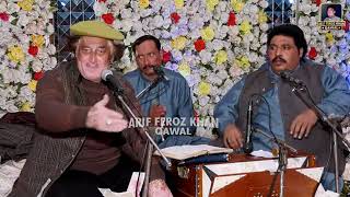 Kaba Mein Ali AS K Zahoor Se  New Qawwali  Arif Feroz Khan Official  Malangi channel [upl. by Wynn]