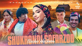 SHUKRONAI SAFARZOD BACHAI KHUSHNOM NEW KINO KLIP [upl. by Elizabet89]