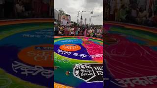 Paule Chalati Pandharichi vaat Wari 2024 vithalrakhumai ashadiekadashirangoliart rangolidesigns [upl. by Thorny]