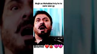 Bismil Episode 28 Bismilbismil Mujh se Mohabbat hy to zaror aian gy numaanijaz [upl. by Nagoh]