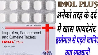 Imol Plus Tablet Uses amp Dose Paracetamol amp Ibuprofen amp CaffeinePainFever Imol Plus Benifits [upl. by Ynnor632]