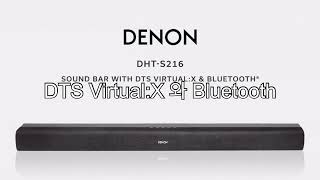 DENON DHTS216 사운드바 [upl. by Sapienza]