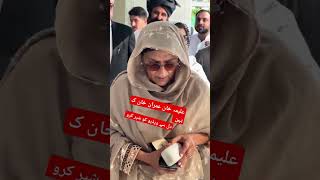 imrankhan sister aleemakhan 24november islamabad dchowk ptijalsa song love ertugrul music [upl. by Eylatan418]