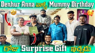 Benhur Anna వాళ్ళ Mummy Birthday  రోజు Surprise Gift ఇచ్చడు 🥰😱 [upl. by Lassiter]