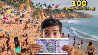 കേരളത്തിന്റെ മിനി ഗോവ🔥Just 100 Rs  Mini Goa Experience 😱 [upl. by Kcirderfla]