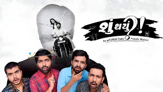 Shu Thayu Gujarati Full Movie review  Malhar Thakar Yash Soni [upl. by Moir]