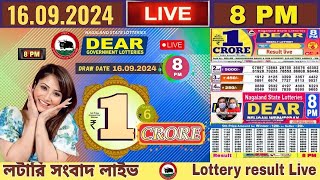 LOTTERY LIVE  800 PM Dear nagaland state lottery live draw result 16092024 Lottery live sambad [upl. by Yraht]