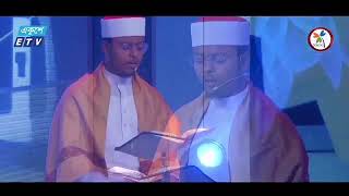 কুরআন তেলাওয়াত  হাফেজ মো সাজিদ হাসান  Quran telawat  Hafiz Md Sazid Hasan [upl. by Aeriell]