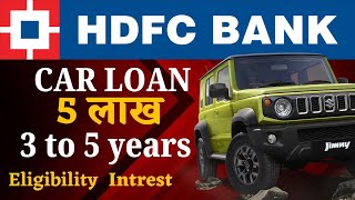 HDFC bank 6 lakh car loan for 5 years  HDFC Car loan interest rate  Documents Full Details [upl. by Irwin833]