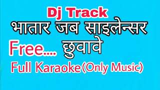 Bhatar Jab Salensar Chhuwawe Full Karaoke Only Music [upl. by Youngman]