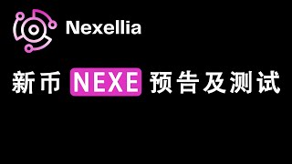 GPU挖矿，Nexellia上线挖矿预告及测试  NEXENXL GPU MINING  头矿 [upl. by Eenwahs]