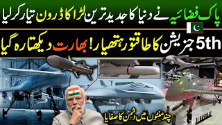 Pakistani 5th Generation Drones  Shahpar 2 Block  Power of Pakistan Army  Discover Pakistan [upl. by Philan]